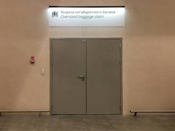 Двупольная дверь в аэропорту Двупольная дверь в аэропорту